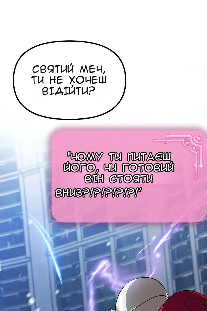 Сторінка 83
