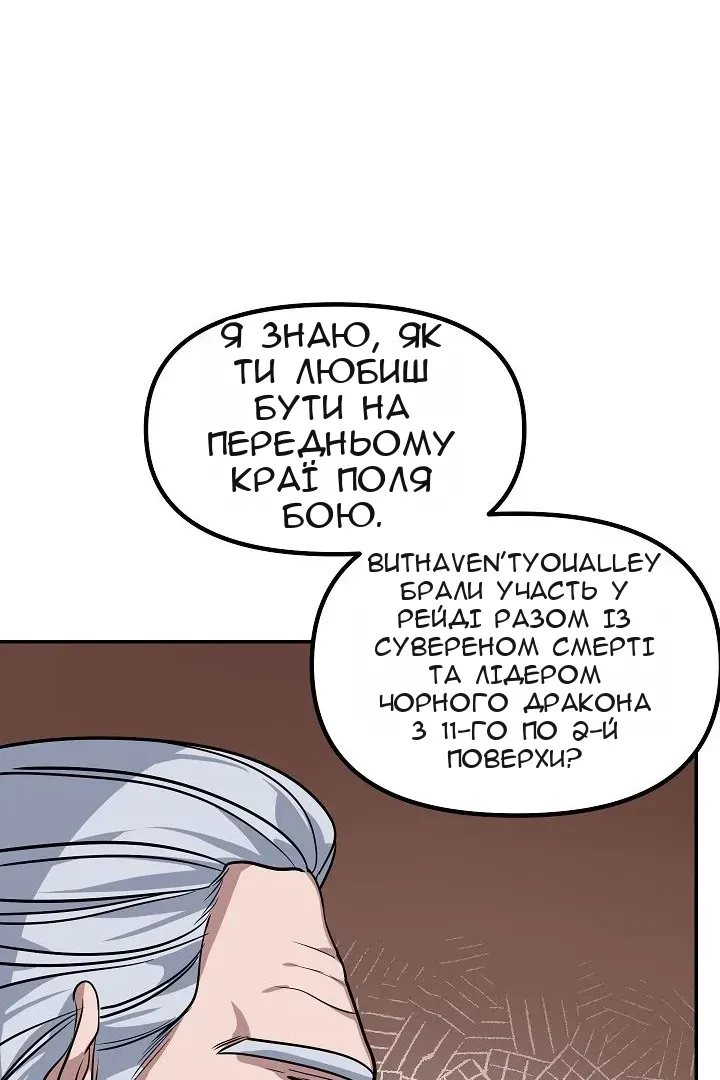 Сторінка 85