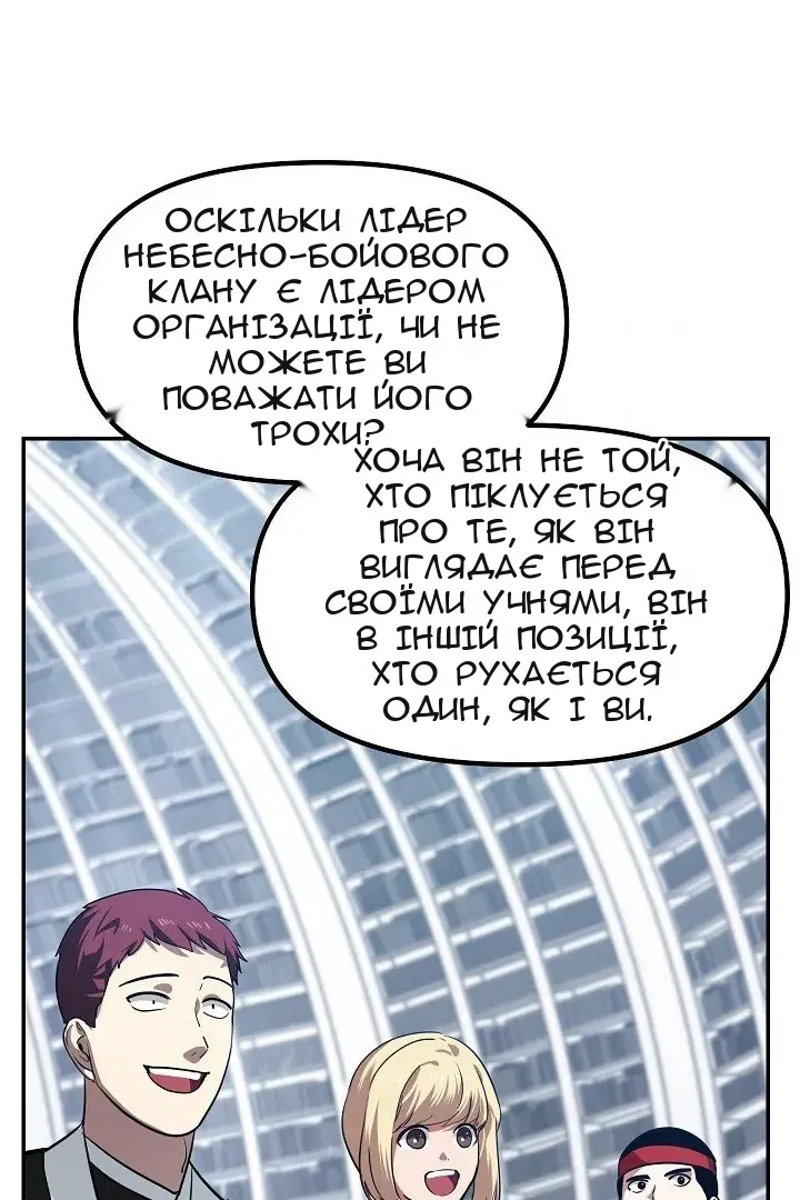 Сторінка 87