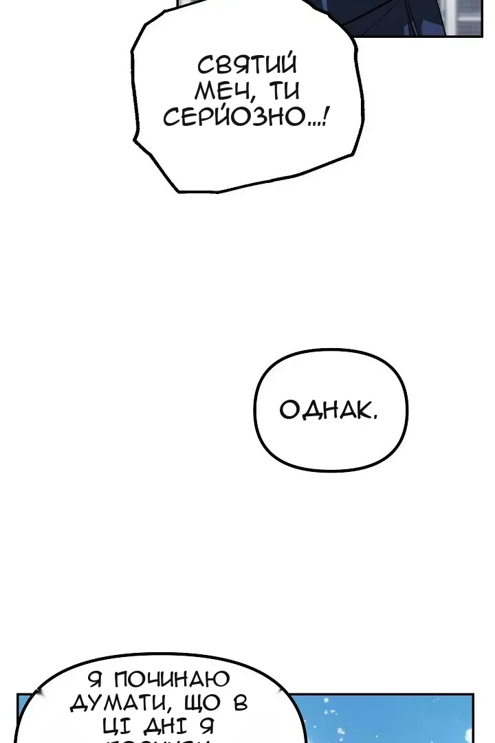 Сторінка 90