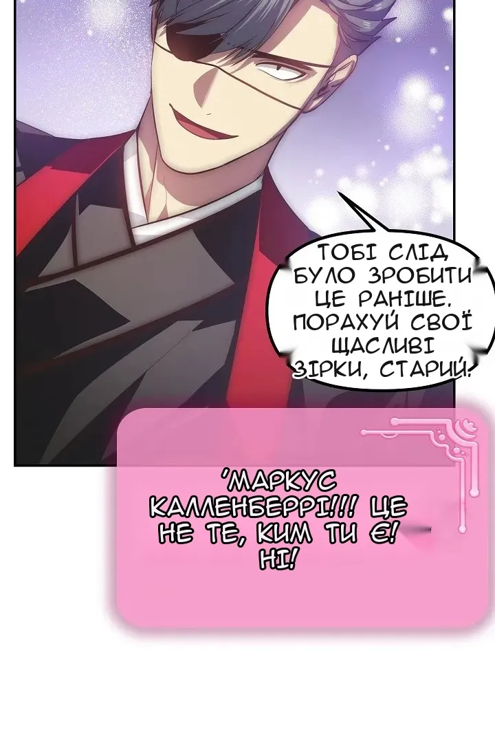 Сторінка 93