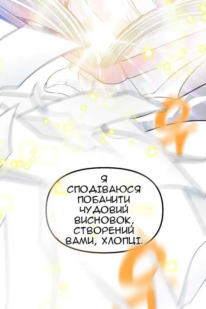 Сторінка 108