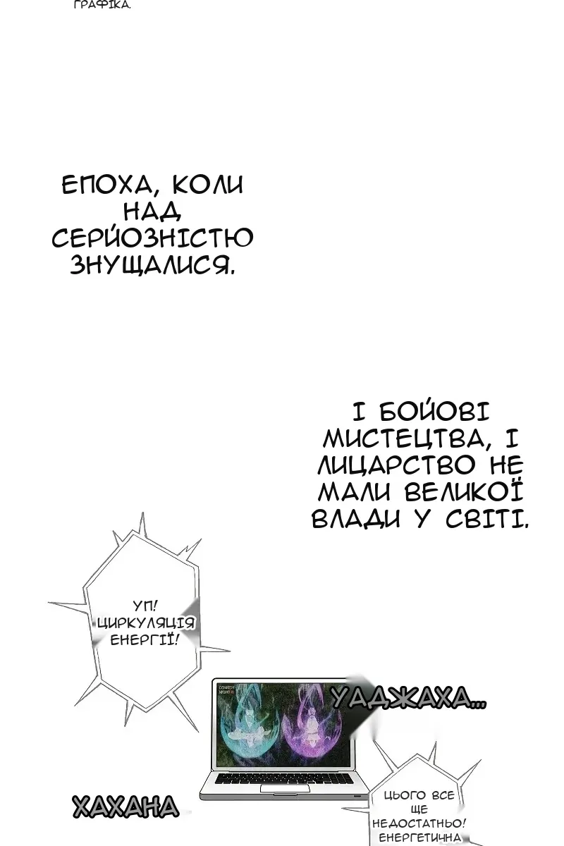 Сторінка 3
