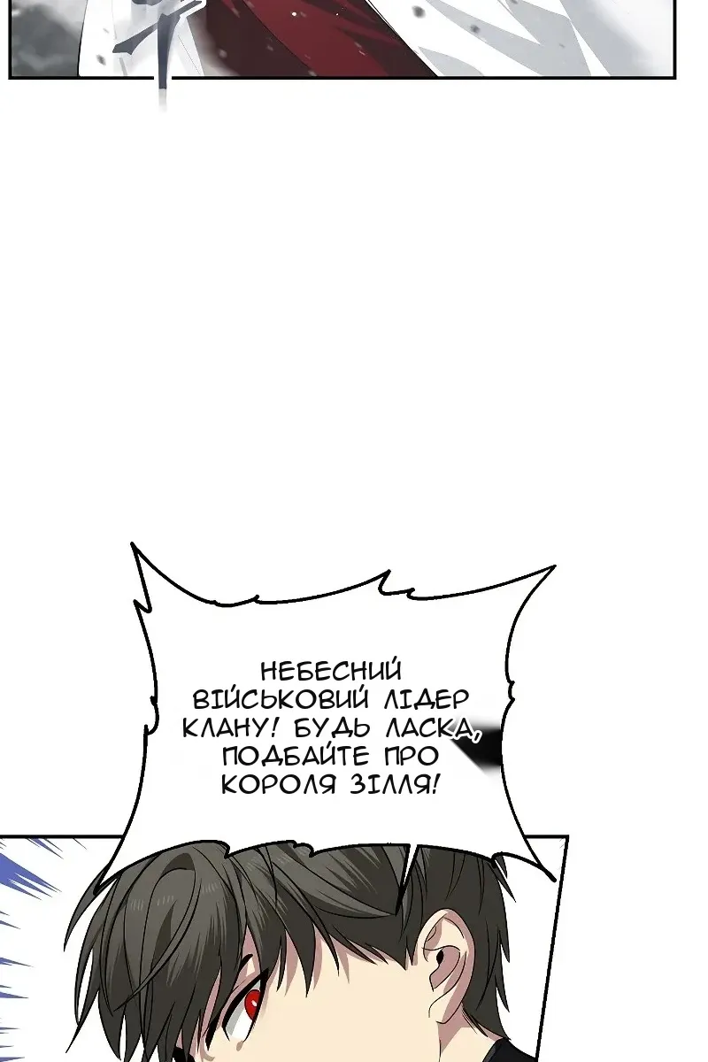Сторінка 13