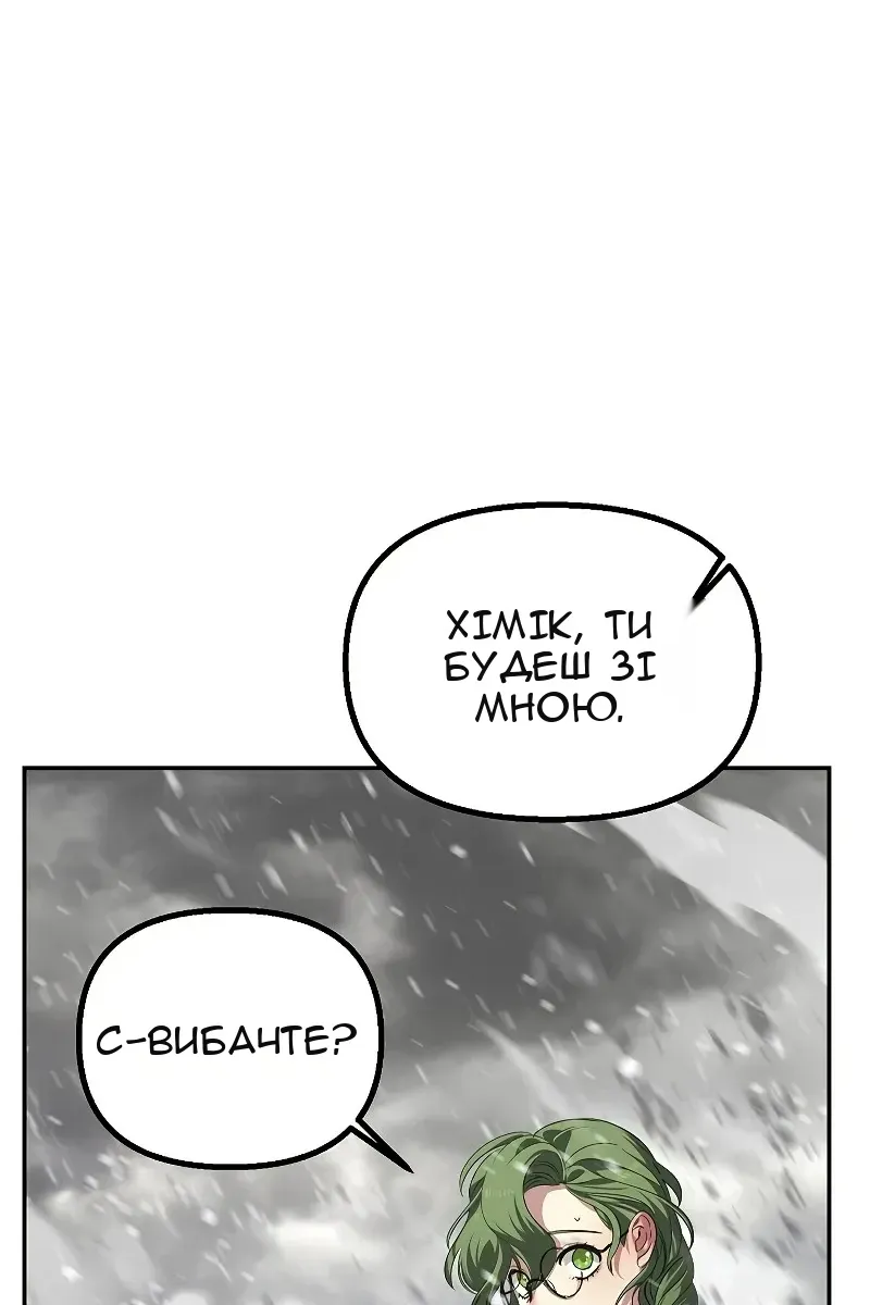 Сторінка 16