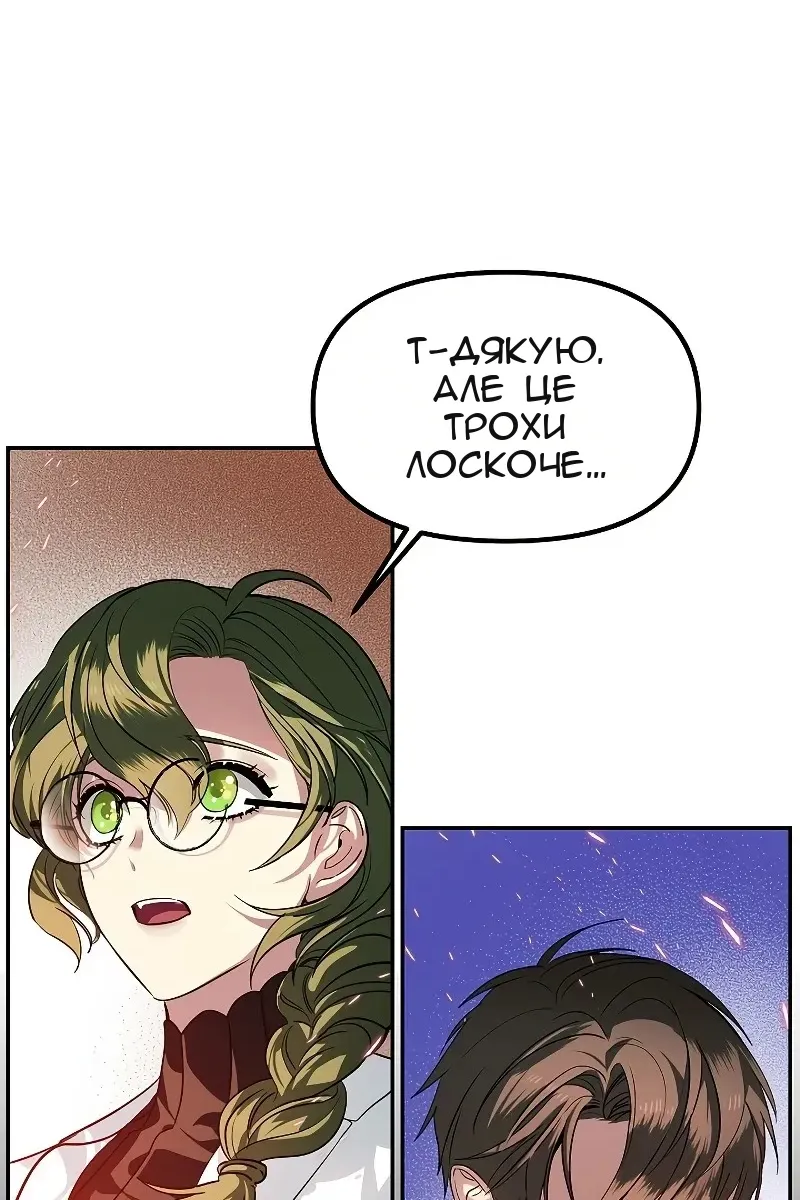 Сторінка 20
