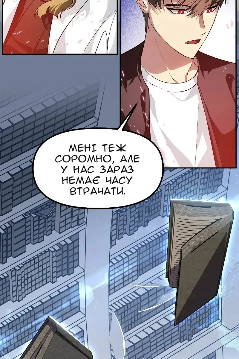 Сторінка 21