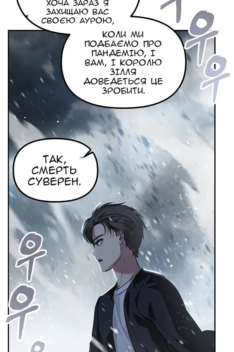 Сторінка 27