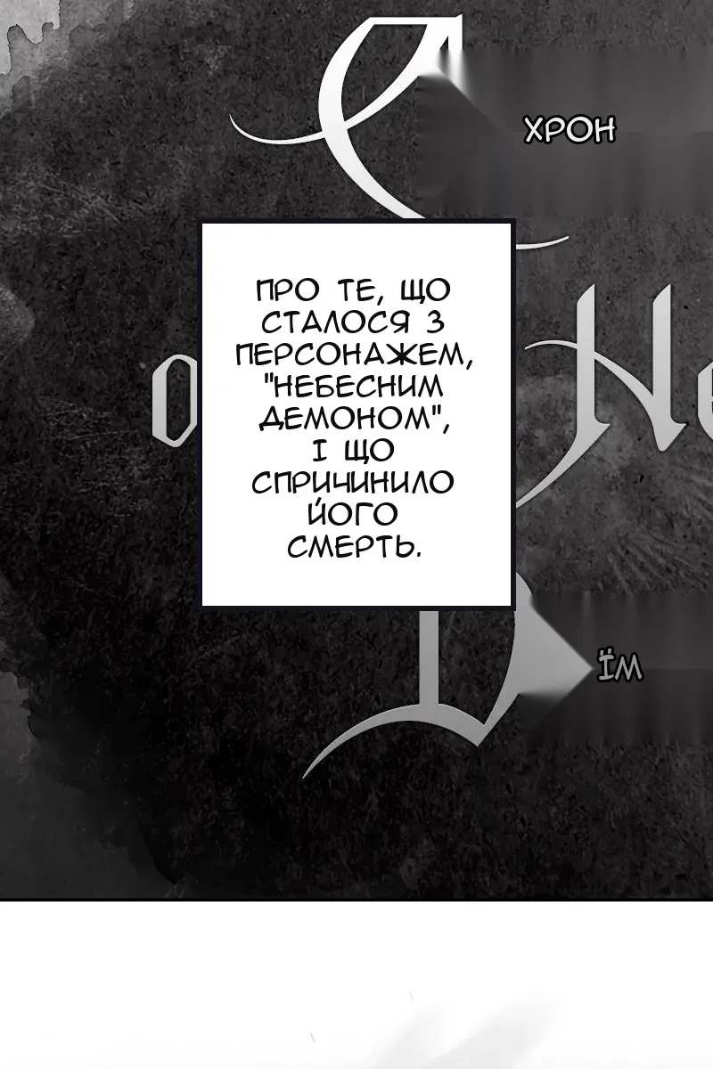 Сторінка 33