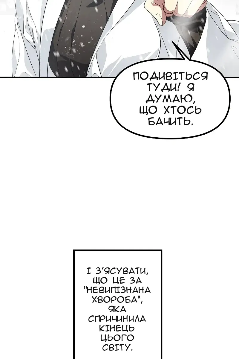 Сторінка 35