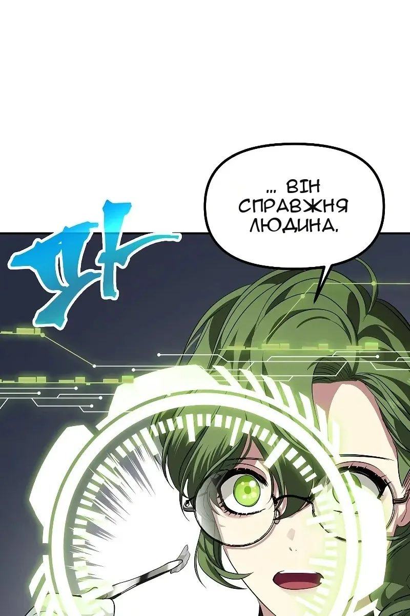 Сторінка 50
