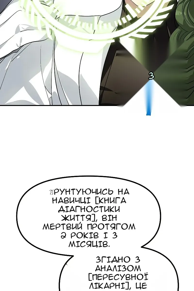 Сторінка 51