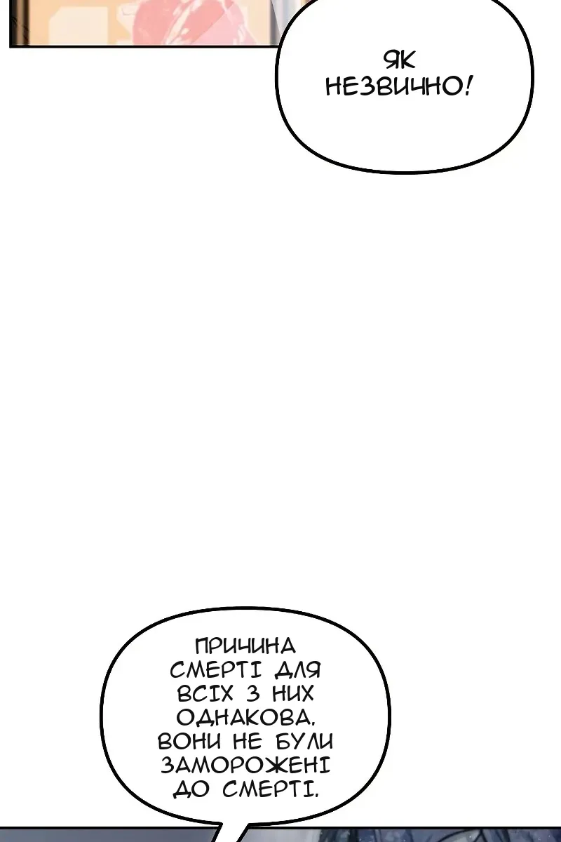 Сторінка 53