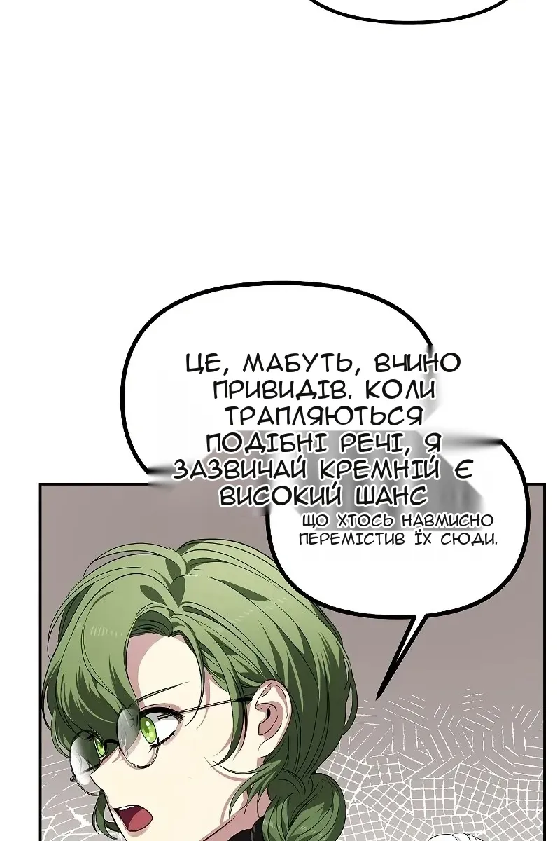 Сторінка 55
