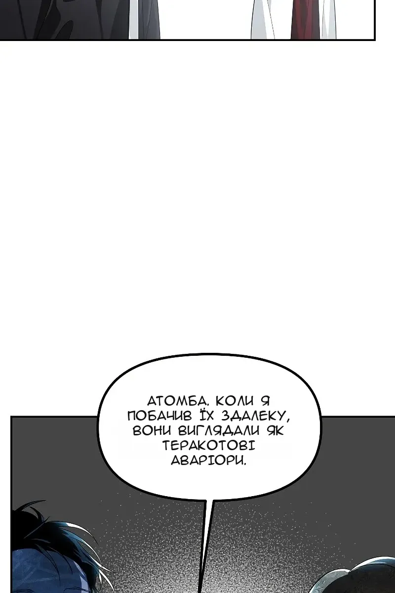 Сторінка 58