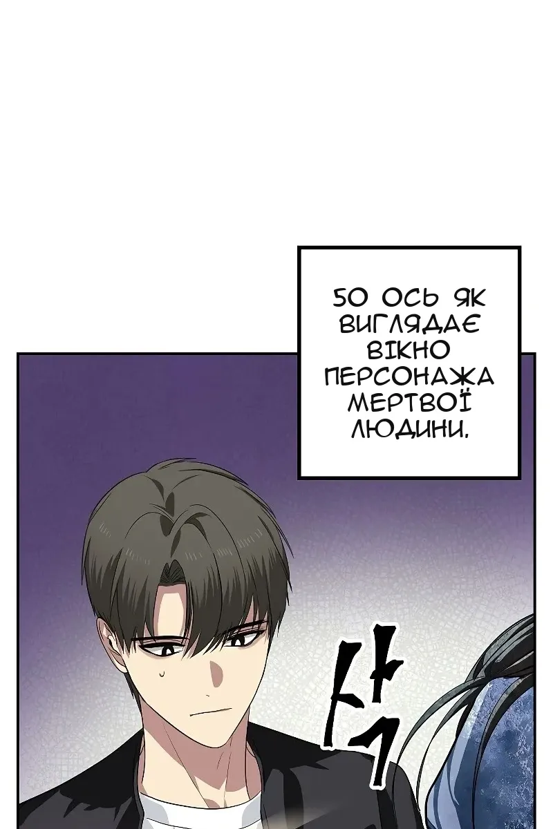 Сторінка 63