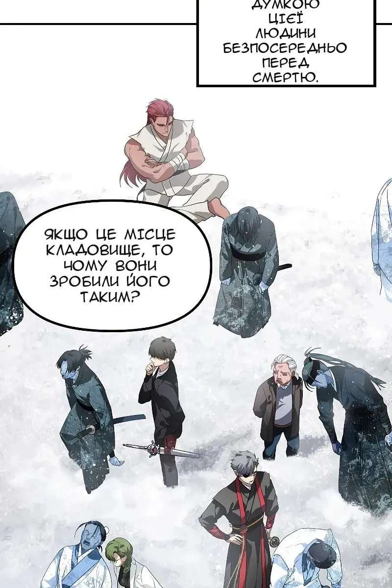 Сторінка 65