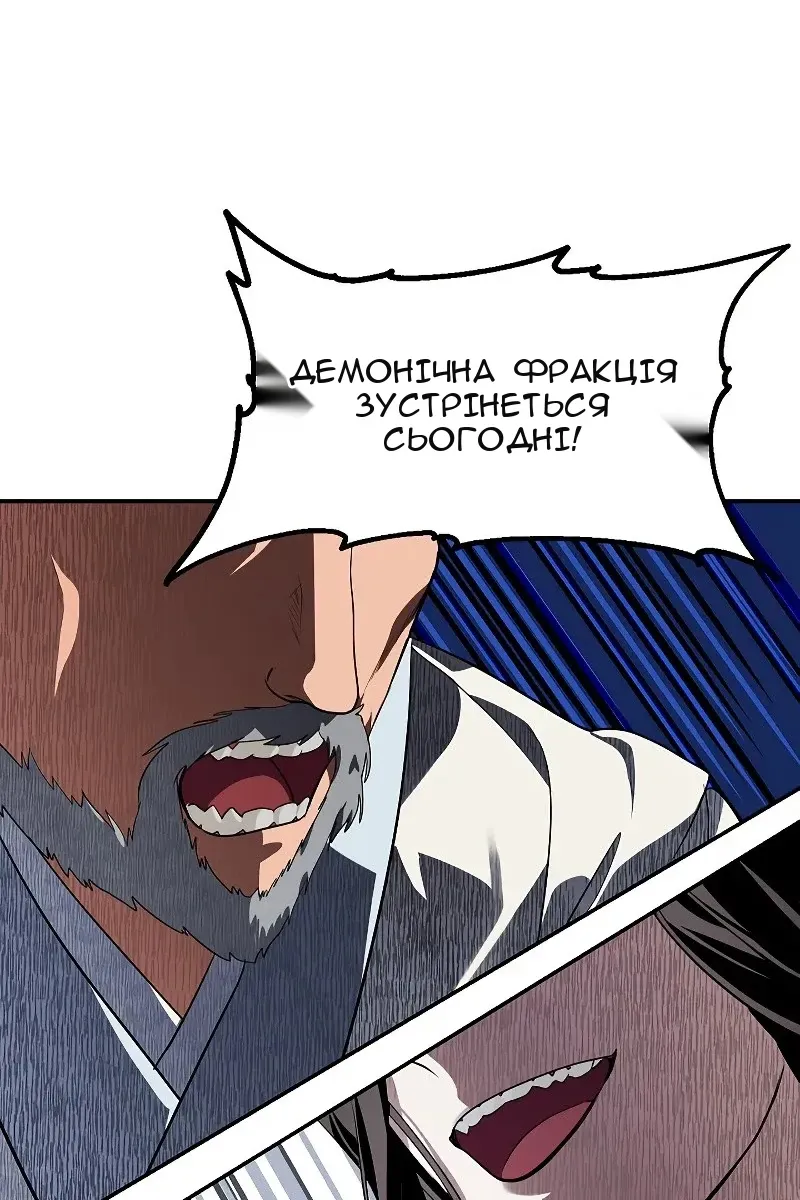 Сторінка 68