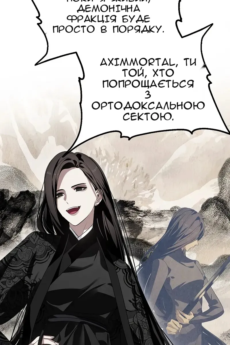 Сторінка 70