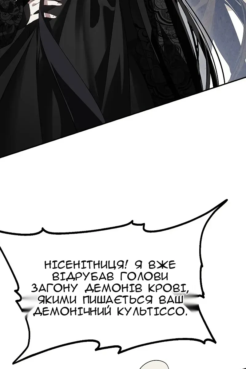 Сторінка 71