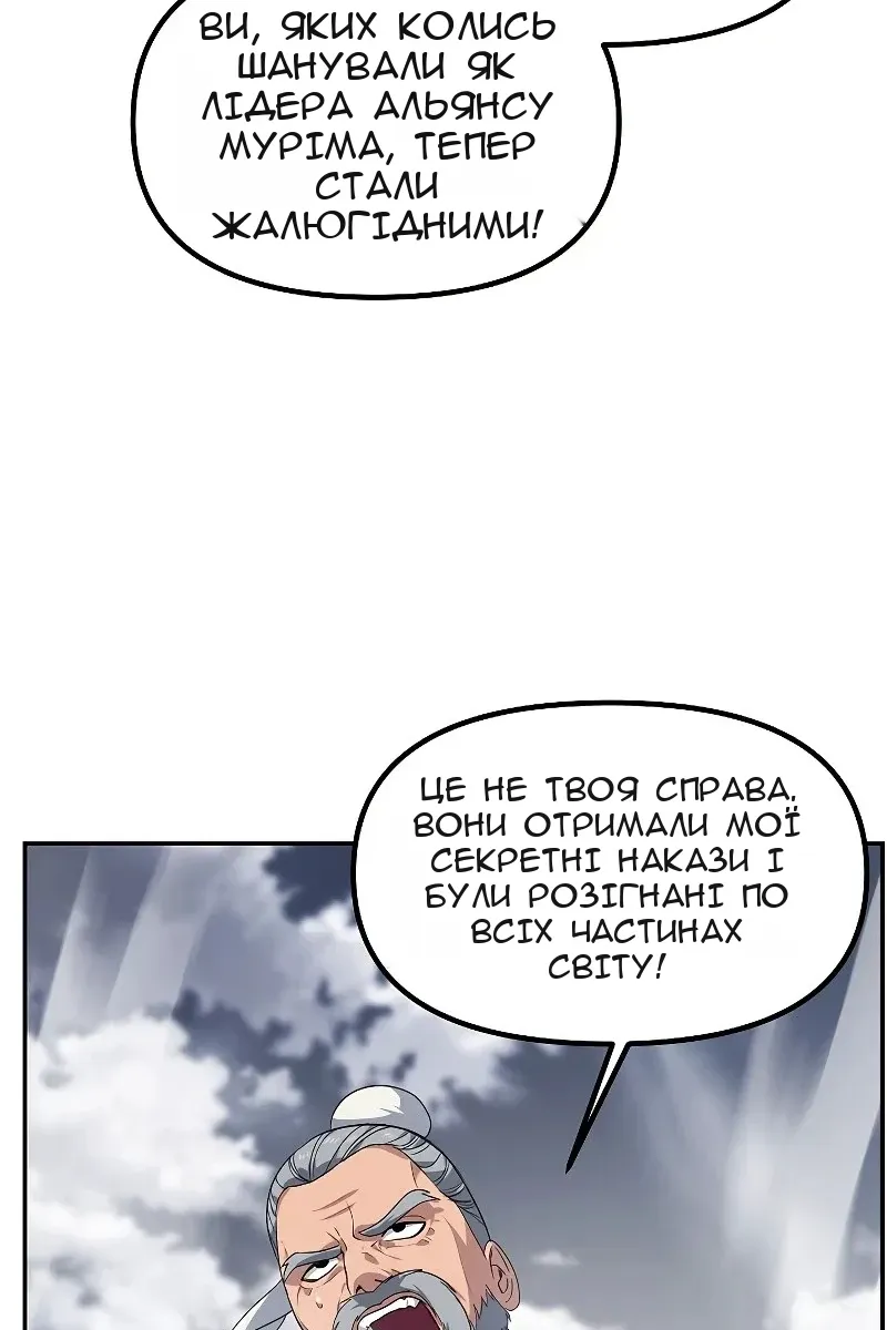 Сторінка 78