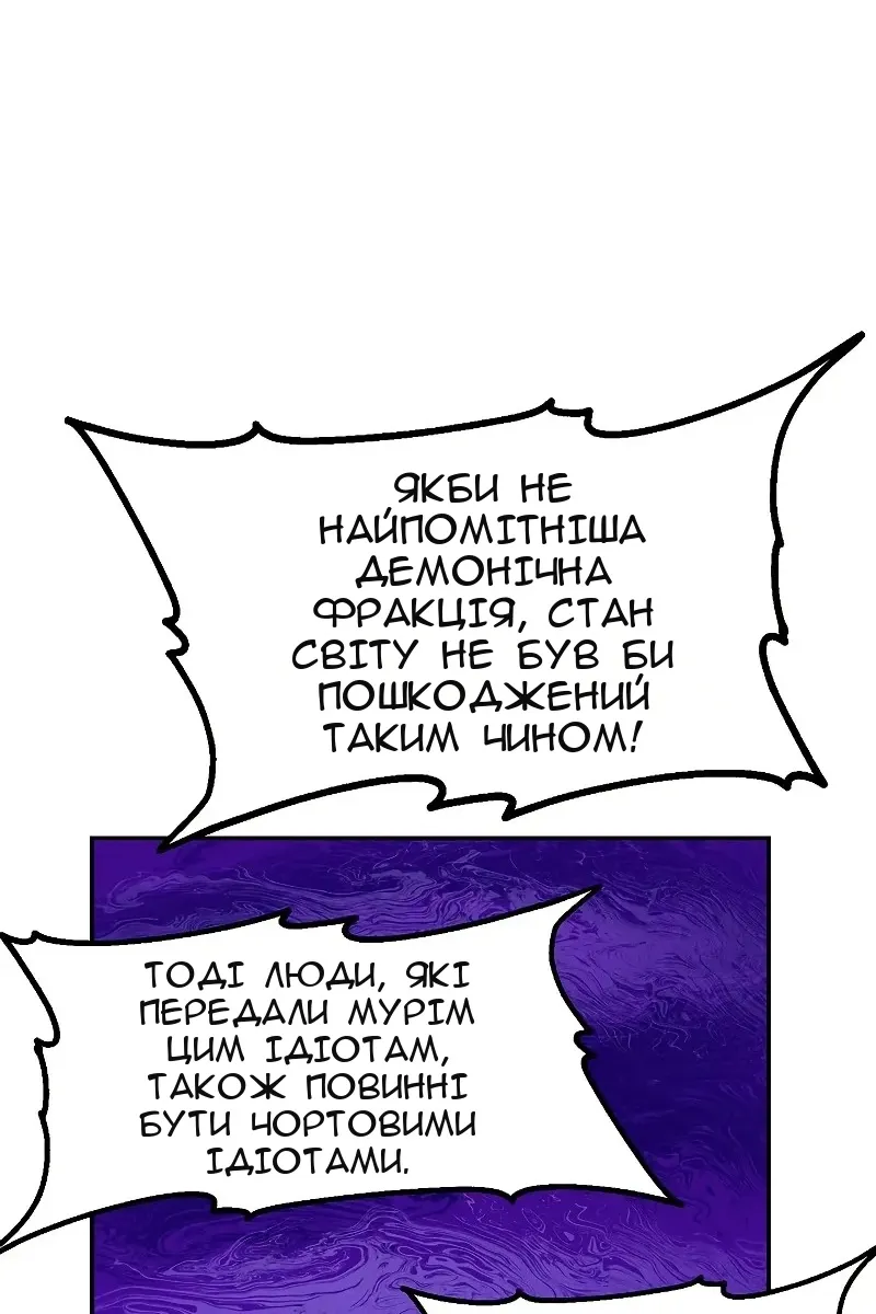 Сторінка 81