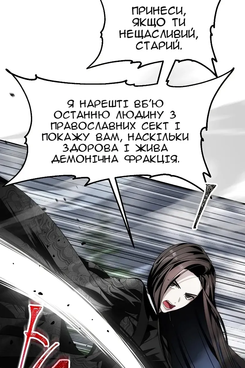Сторінка 83