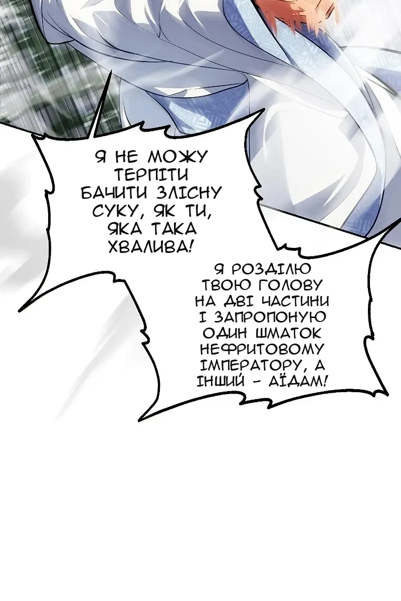 Сторінка 85