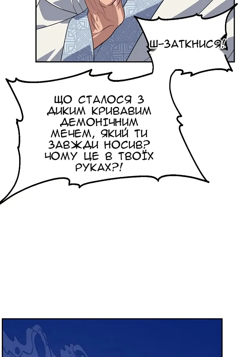 Сторінка 89