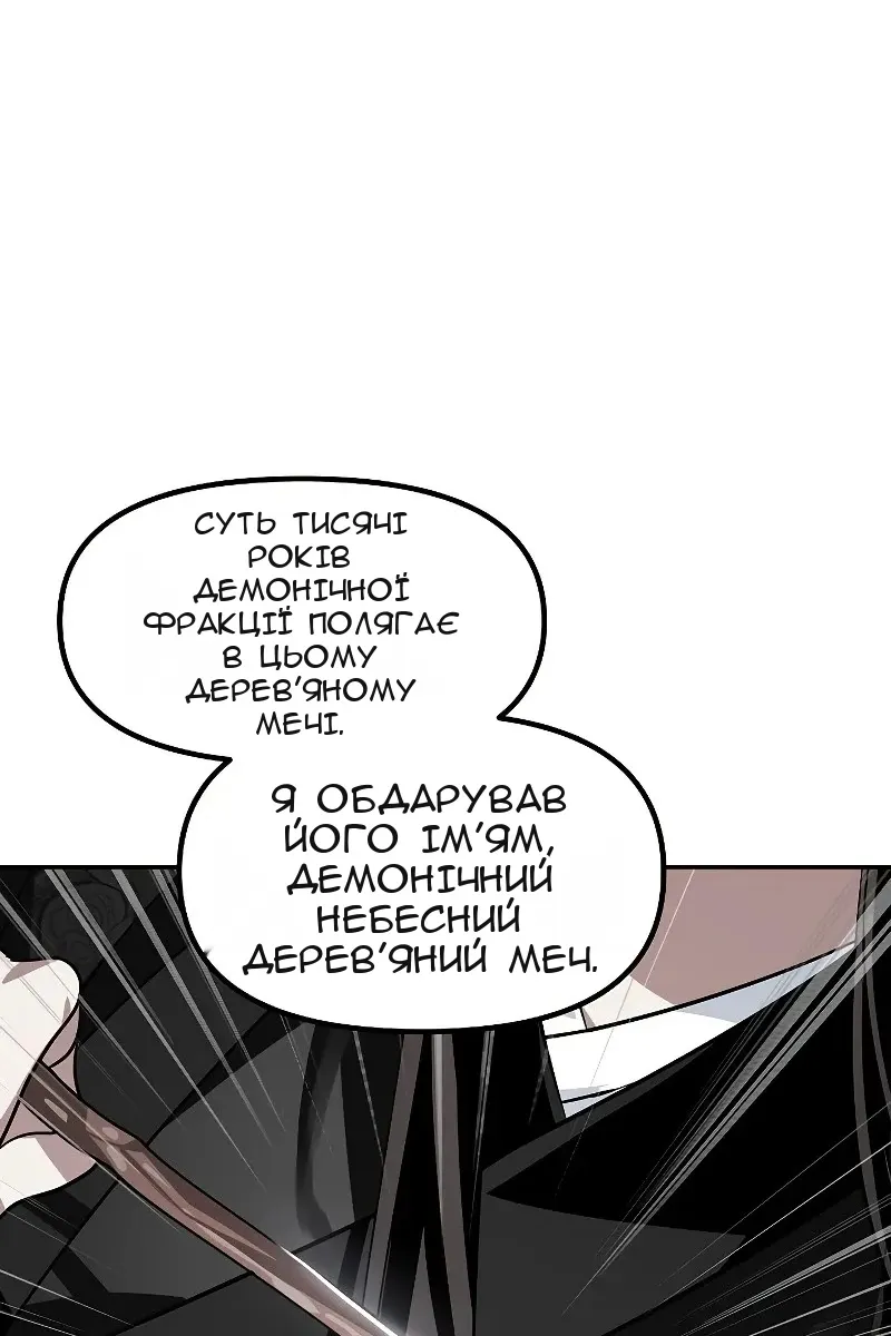 Сторінка 91