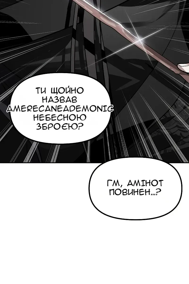 Сторінка 92