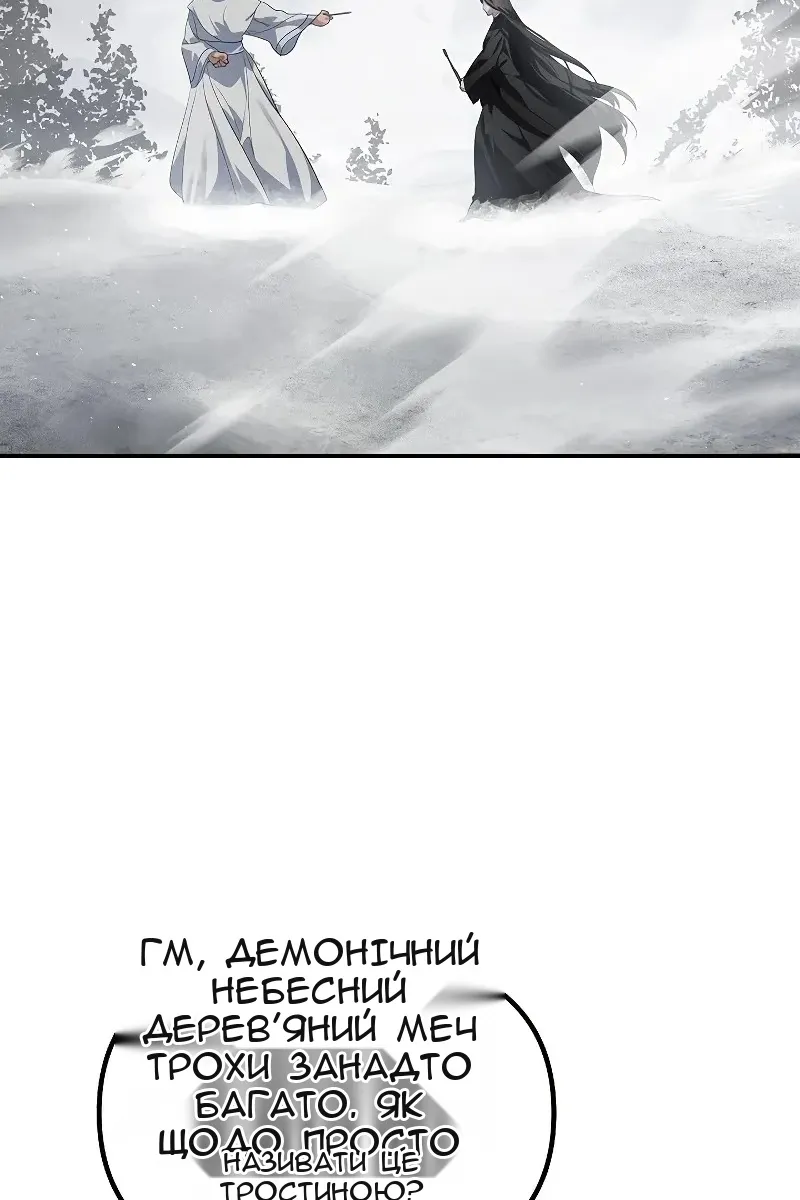 Сторінка 94