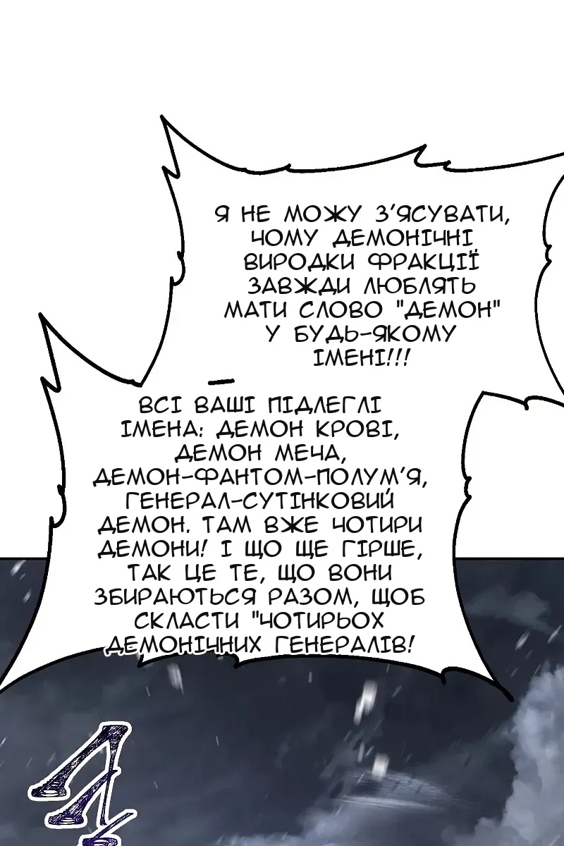 Сторінка 98