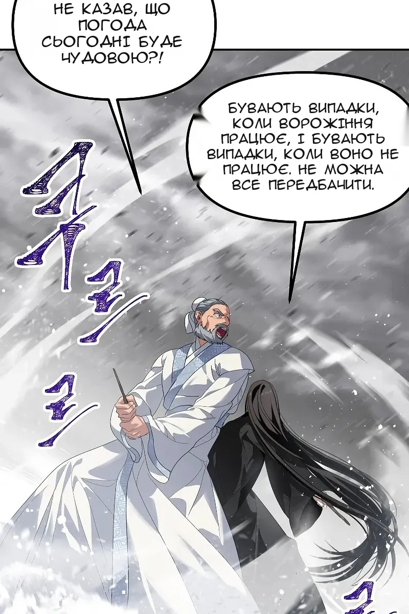 Сторінка 102