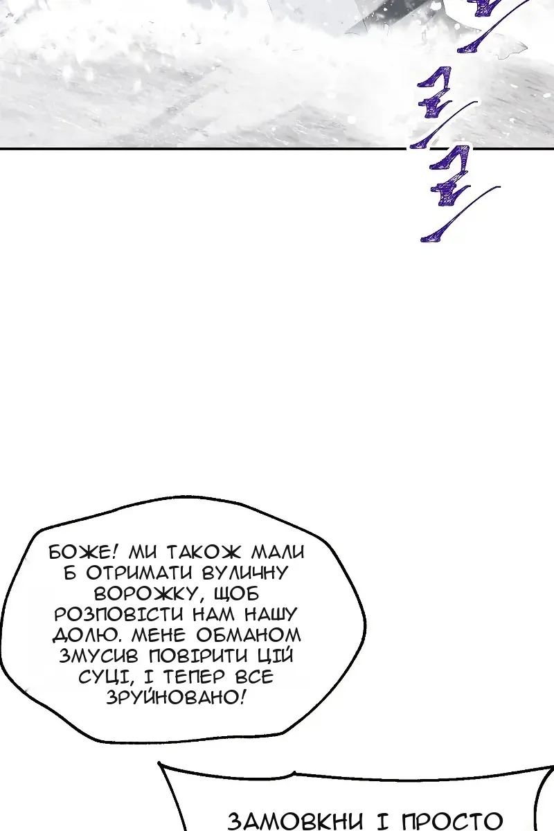 Сторінка 103