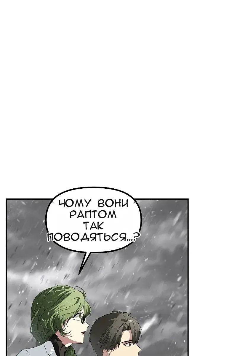 Сторінка 105