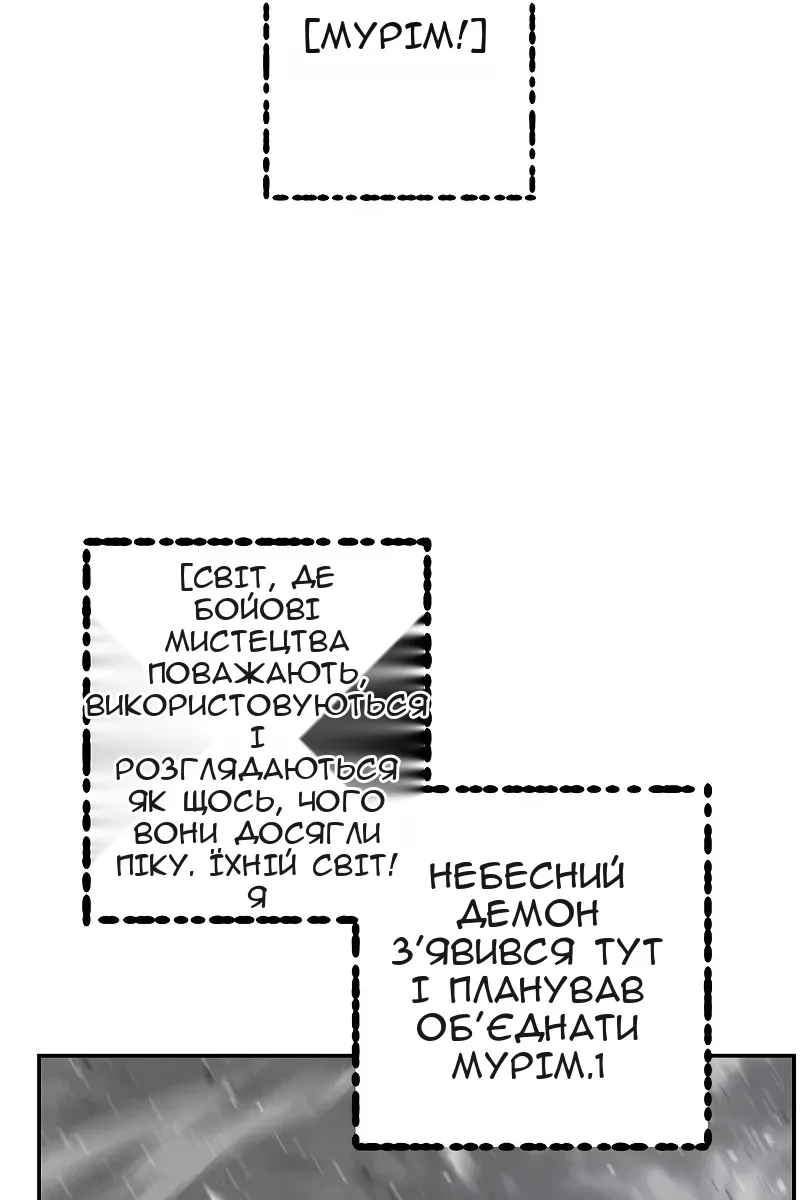 Сторінка 112