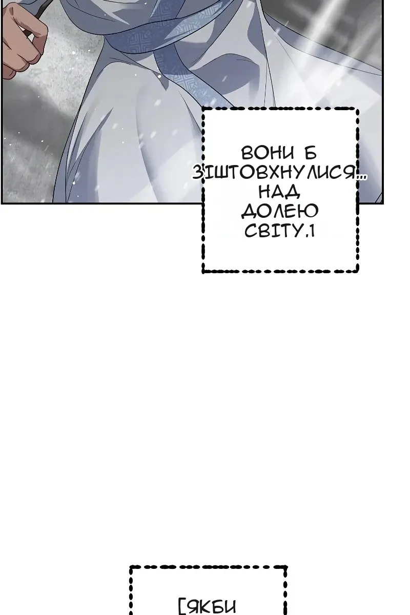 Сторінка 115