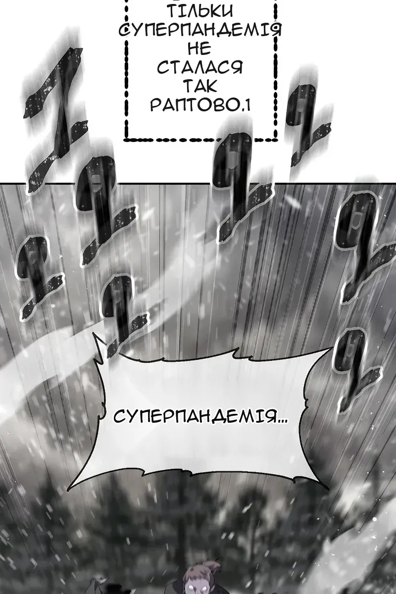 Сторінка 116