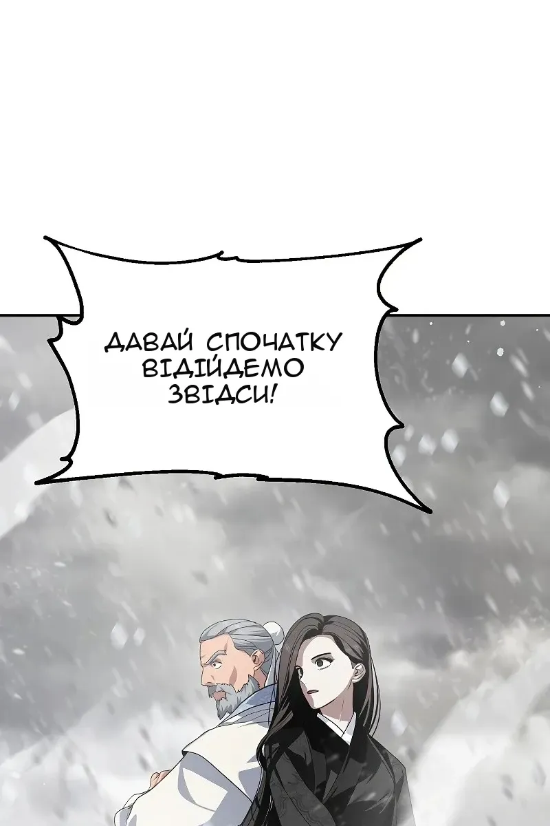 Сторінка 9