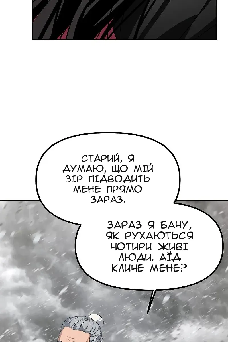 Сторінка 12