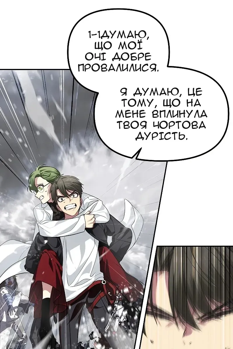 Сторінка 14