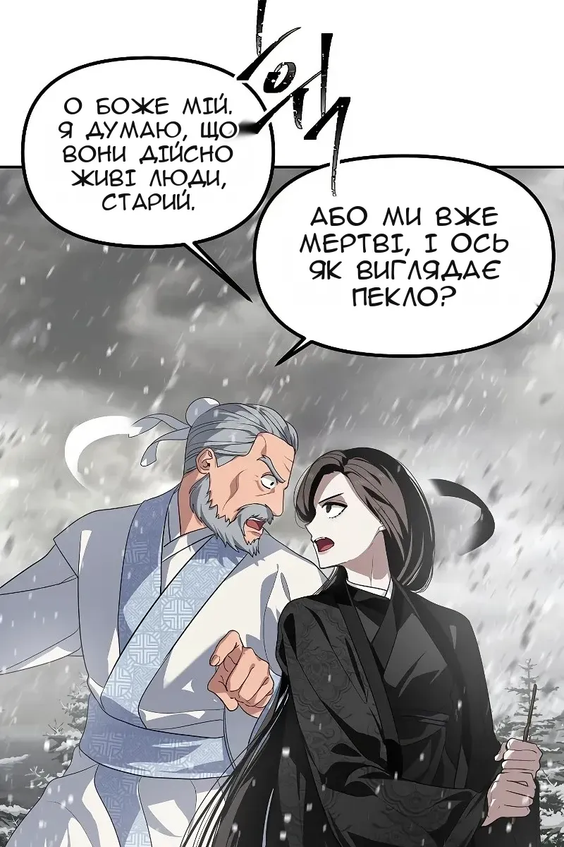 Сторінка 16