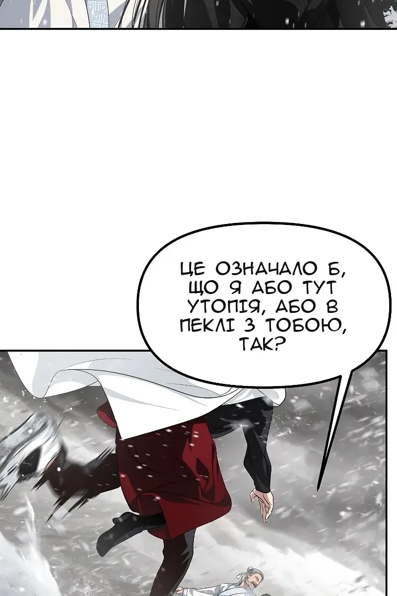 Сторінка 17