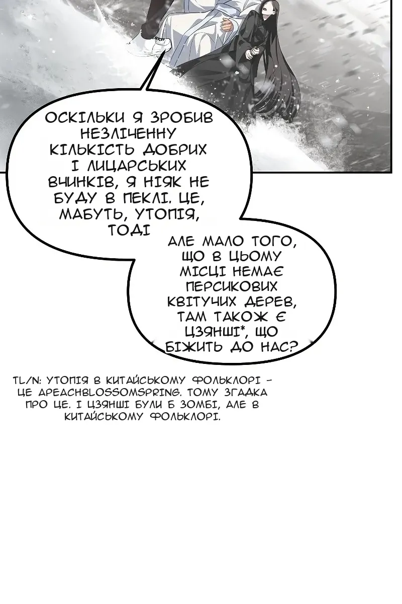 Сторінка 18