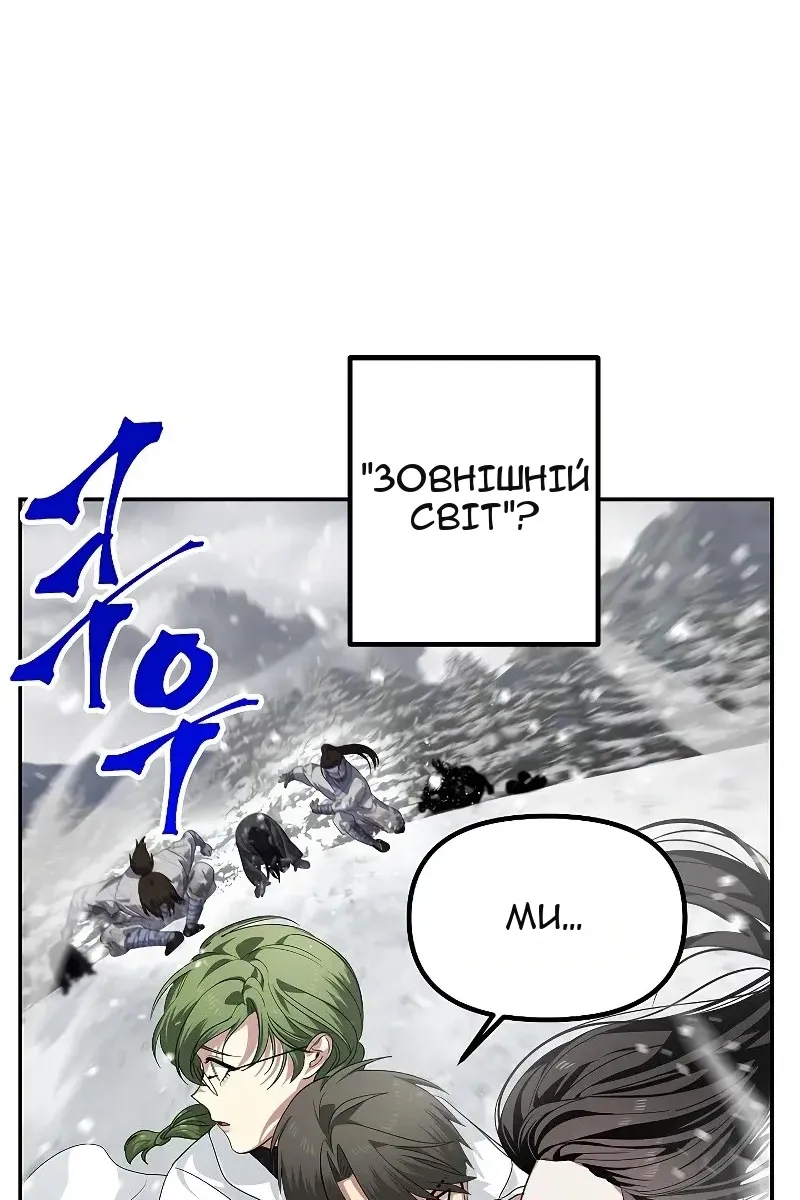 Сторінка 23