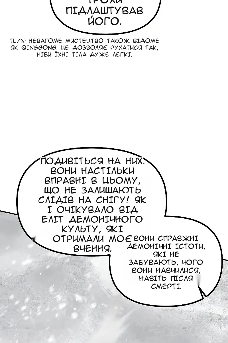 Сторінка 29