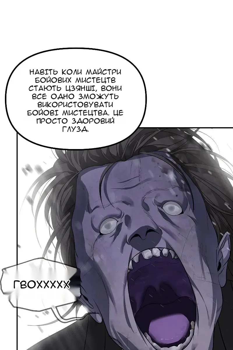 Сторінка 33