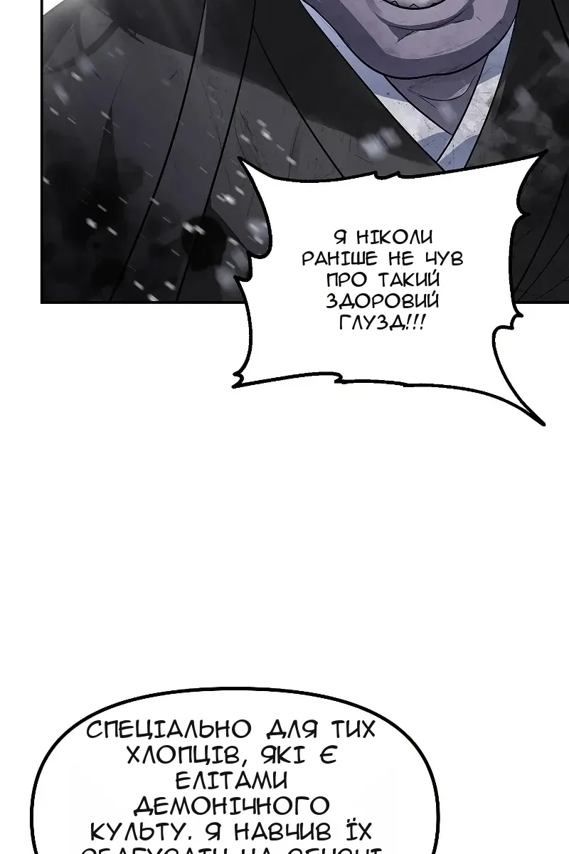 Сторінка 34