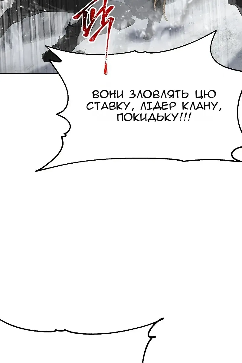 Сторінка 37